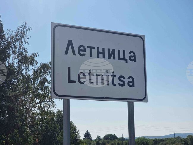 Дружество ще разширява овощните си насаждения в град Летница