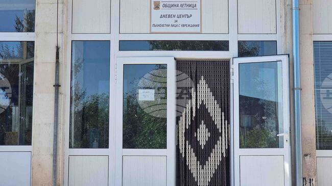 Община Летница изгражда фотоволтаици и купува електромобил за социалните услуги