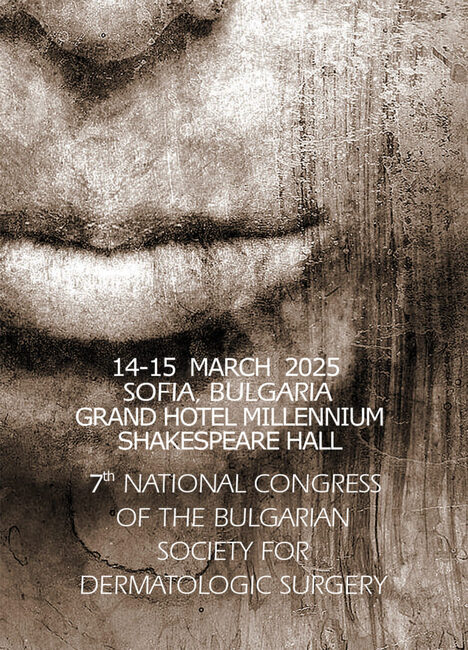 Най-новите постижения в дерматологията и дерматохирургията ще бъдат обсъдени на научен форум