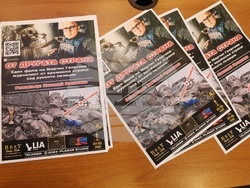 Национален пресклуб БТА София - документален филм - пресконференция