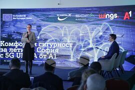 Летище „Васил Левски” - 5G частна мобилна мрежа - представяне