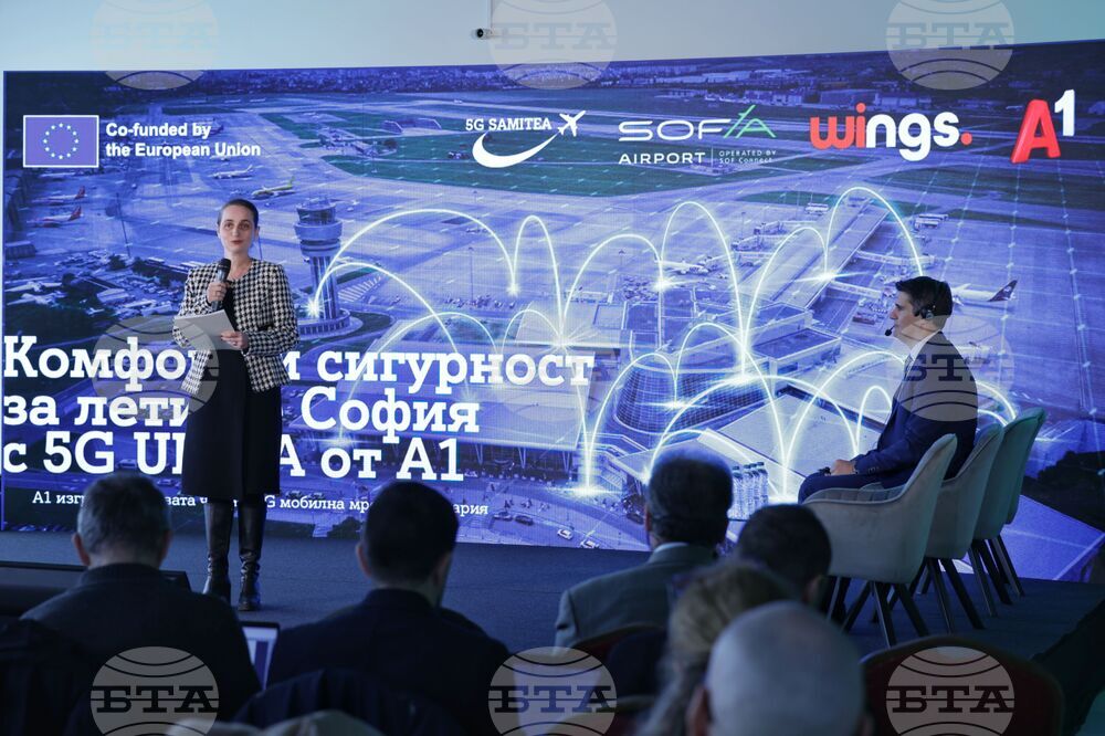 Летище „Васил Левски” - 5G частна мобилна мрежа - представяне