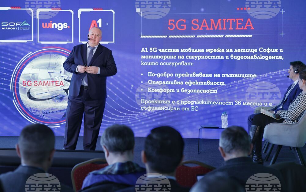 Летище „Васил Левски” - 5G частна мобилна мрежа - представяне