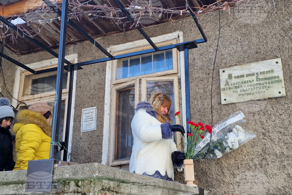Свищов - 147 години от рождението на Александър Божинов - поднасяне на цветя