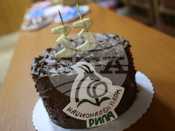 Благоевград - Национален парк „Рила“ - годишнина