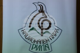 Благоевград - Национален парк „Рила“ - годишнина