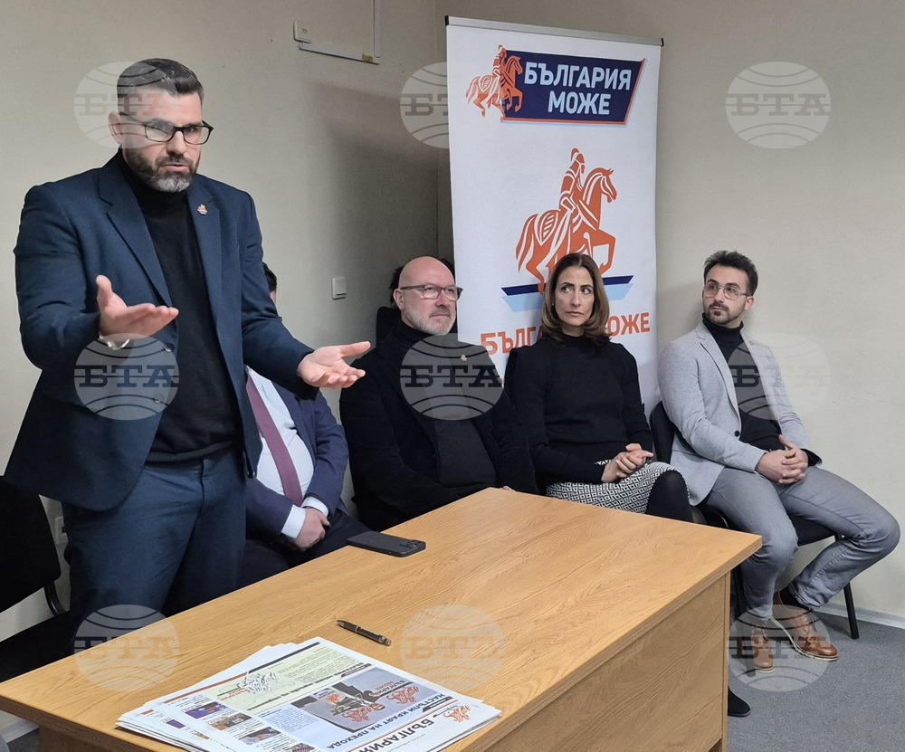 България Може гостува във Велико Търново