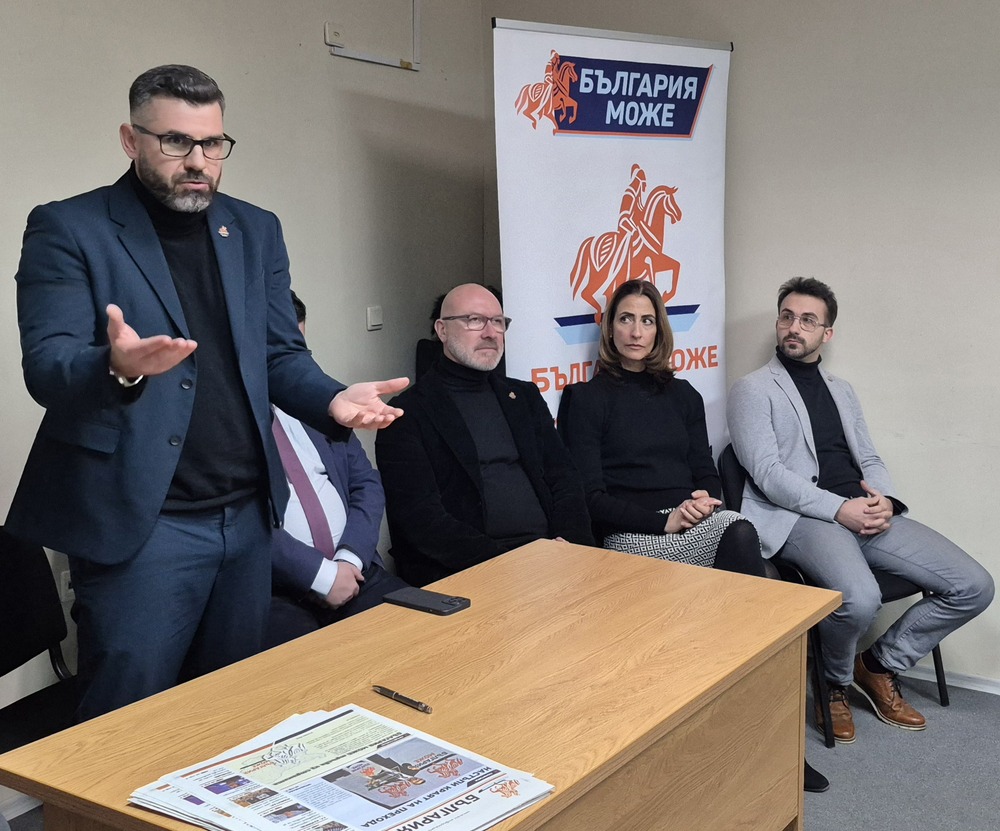 България Може гостува във Велико Търново