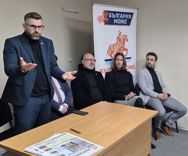 България Може гостува във Велико Търново