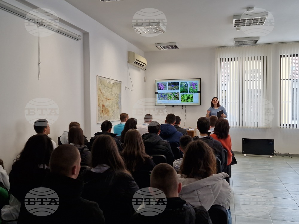 Самоков - Национален парк „Рила" - годишнина - беседа