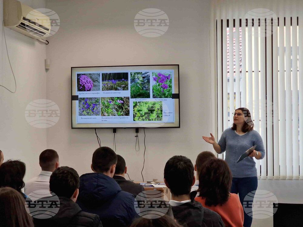 Самоков - Национален парк „Рила" - годишнина - беседа