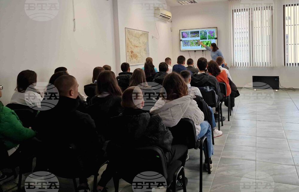 Самоков - Национален парк „Рила" - годишнина - беседа