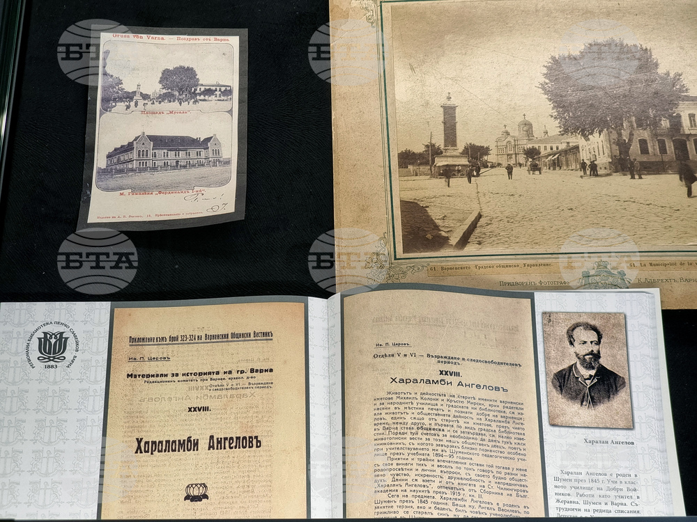 Варна - Регионална библиотека - „Варненските кметове“ - изложба