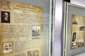 Варна - Регионална библиотека - „Варненските кметове“ - изложба