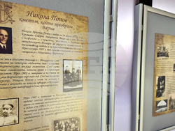 Варна - Регионална библиотека - „Варненските кметове“ - изложба