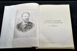 Варна - Регионална библиотека - „Варненските кметове“ - изложба