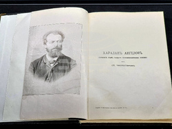 Варна - Регионална библиотека - „Варненските кметове“ - изложба