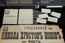 Варна - Регионална библиотека - „Варненските кметове“ - изложба