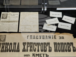 Варна - Регионална библиотека - „Варненските кметове“ - изложба