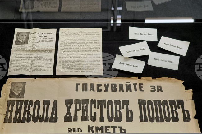 Варна - Регионална библиотека - „Варненските кметове“ - изложба