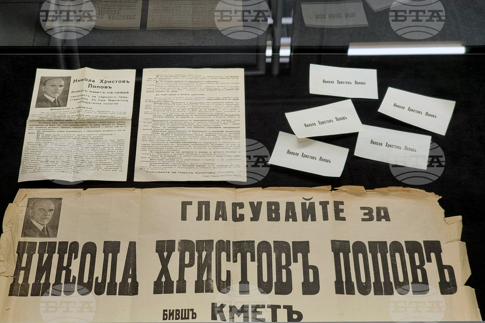 Варна - Регионална библиотека - „Варненските кметове“ - изложба