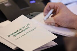 Икономически и социален съвет - „Анализ на действащата пенсионна система и предложения за нейното усъвършенстване“
