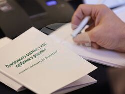 Икономически и социален съвет - „Анализ на действащата пенсионна система и предложения за нейното усъвършенстване“