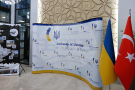 Турция - Анкара - посолство на Украйна