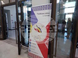 Турция - Анкара - посолство на Украйна