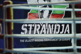Бокс - Купа „Странджа”