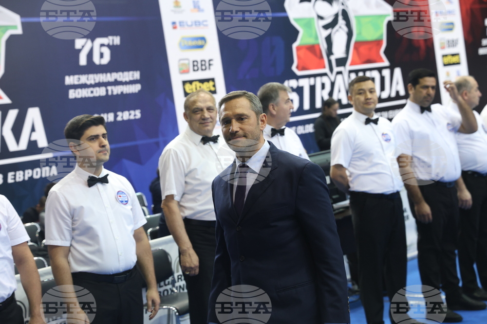 Бокс - Купа „Странджа”