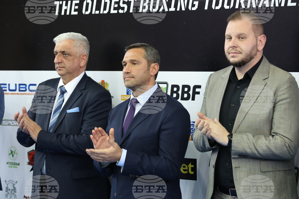 Бокс - Купа „Странджа”