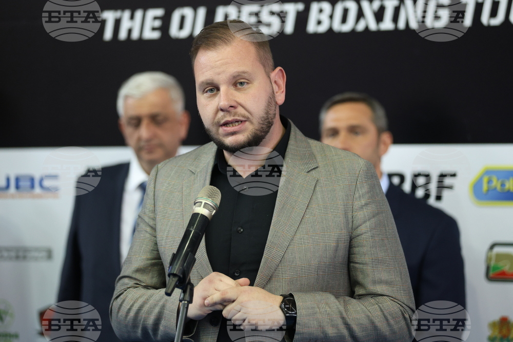 Бокс - Купа „Странджа”