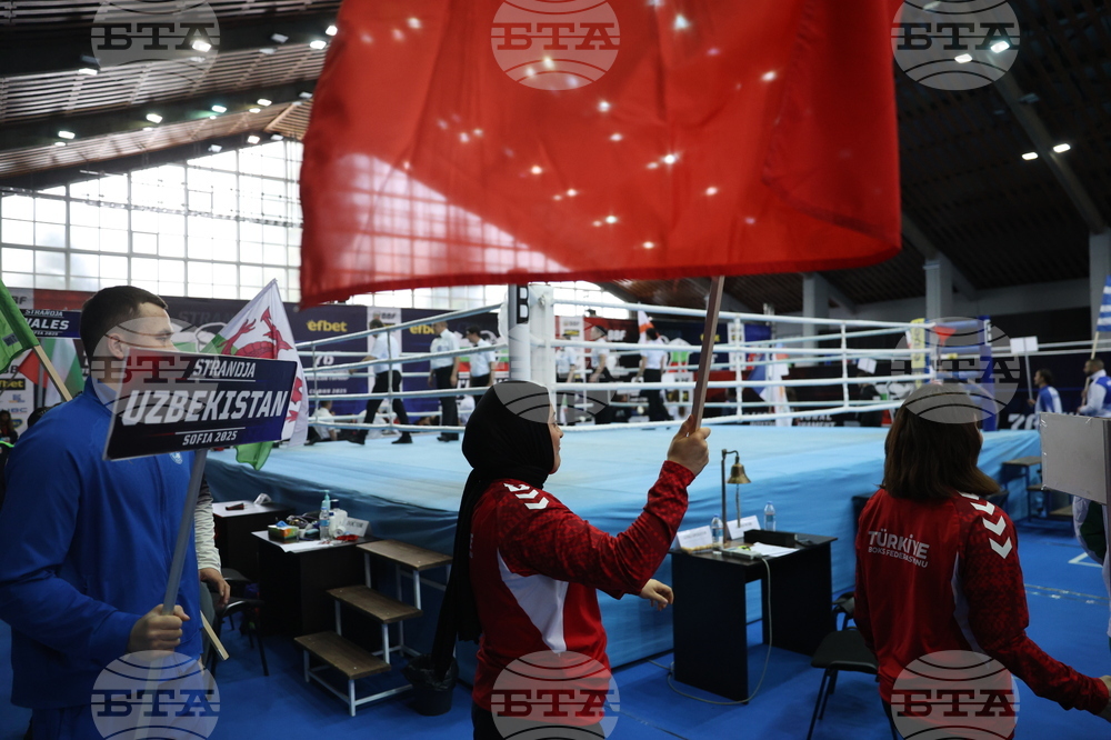 Бокс - Купа „Странджа”