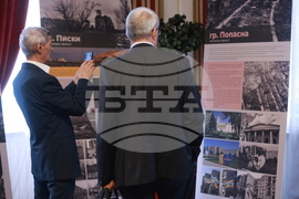 Фотографска изложбата - „Заличени от лицето на Земята”