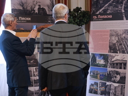 Фотографска изложбата - „Заличени от лицето на Земята”