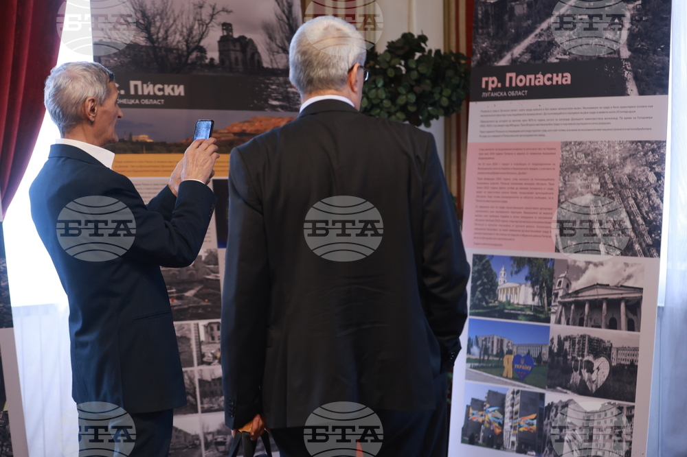 Фотографска изложбата - „Заличени от лицето на Земята”