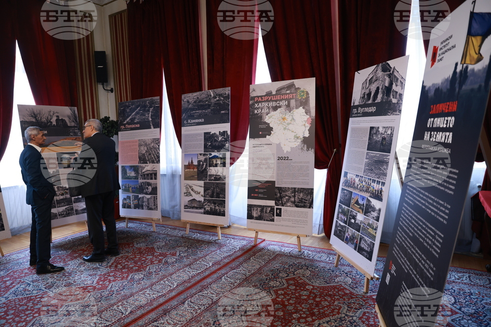 Фотографска изложбата - „Заличени от лицето на Земята”