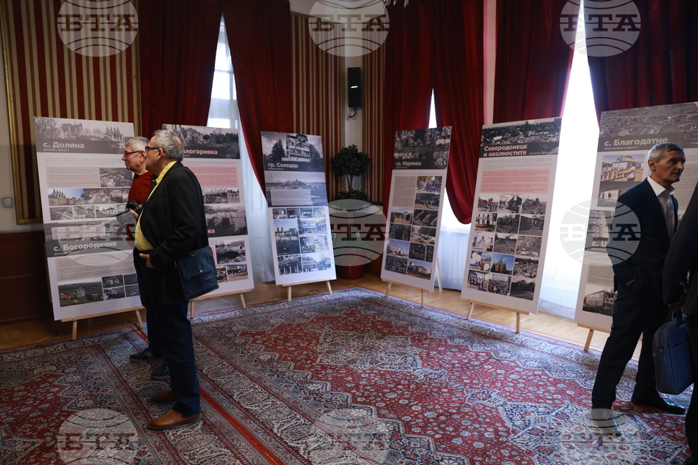 Фотографска изложбата - „Заличени от лицето на Земята”