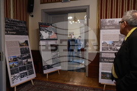 Фотографска изложбата - „Заличени от лицето на Земята”