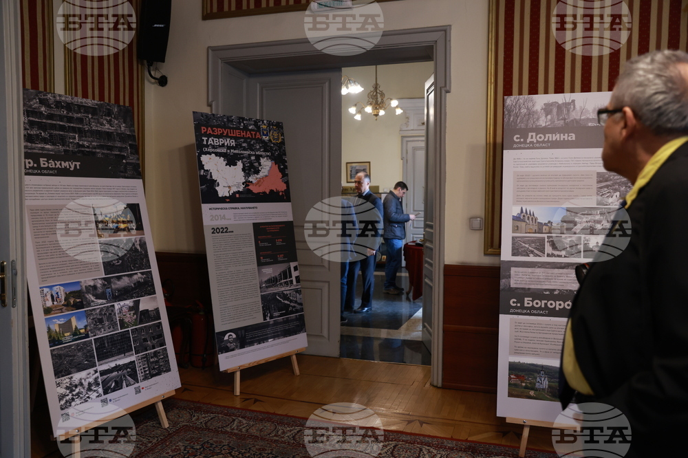 Фотографска изложбата - „Заличени от лицето на Земята”