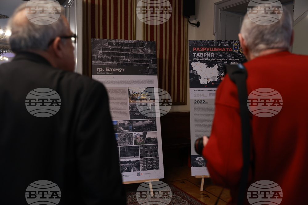 Фотографска изложбата - „Заличени от лицето на Земята”