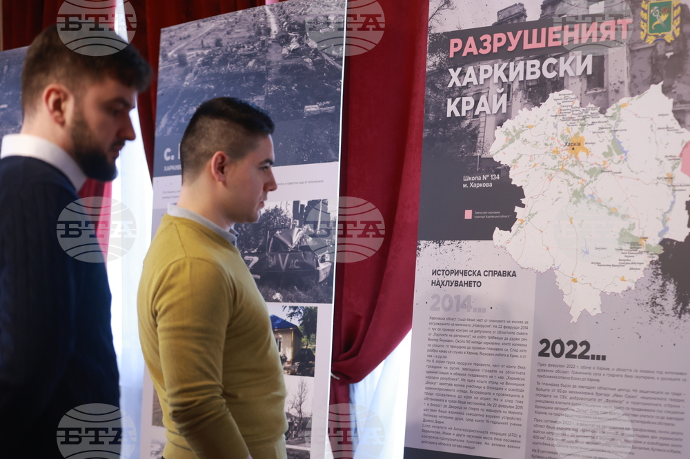 Фотографска изложбата - „Заличени от лицето на Земята”