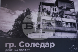 Фотографска изложбата - „Заличени от лицето на Земята”
