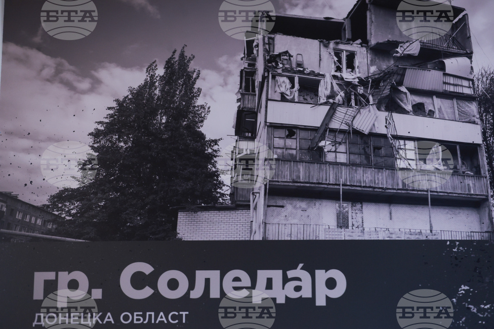 Фотографска изложбата - „Заличени от лицето на Земята”