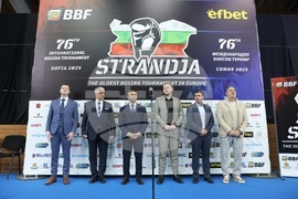 Бокс - Купа „Странджа”