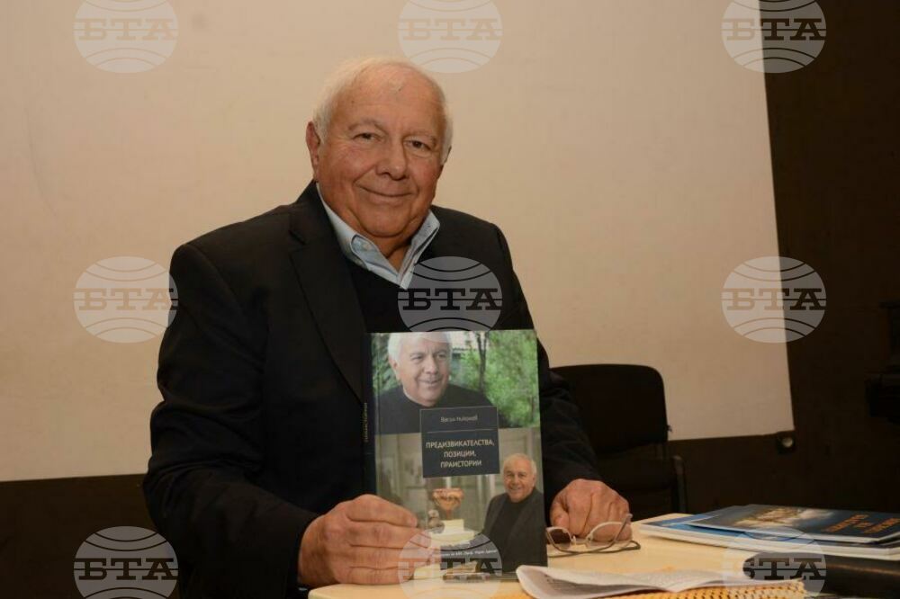 Стара Загора е благословено място още от древността, смята академик Васил Николов