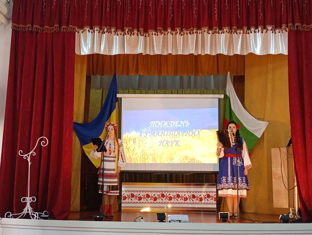 В Болградската гимназия в Украйна започна седмицата на хуманитарните науки