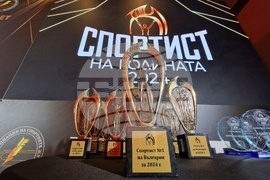„Спортист на България“ 2024 - церемония