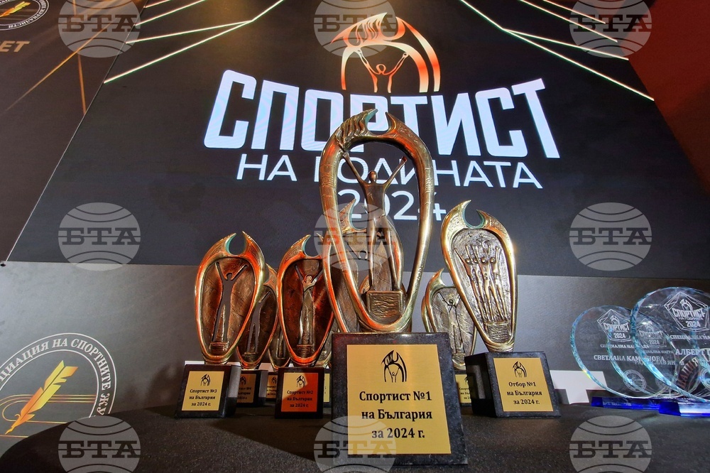 „Спортист на България“ 2024 - церемония